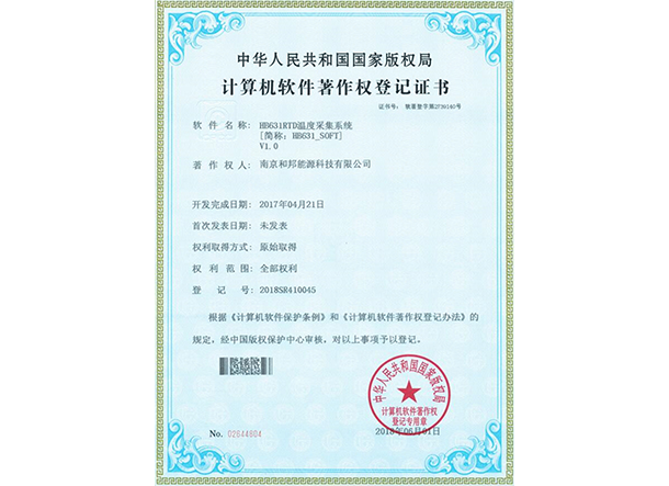 首页-DG视讯厅真人官方网站