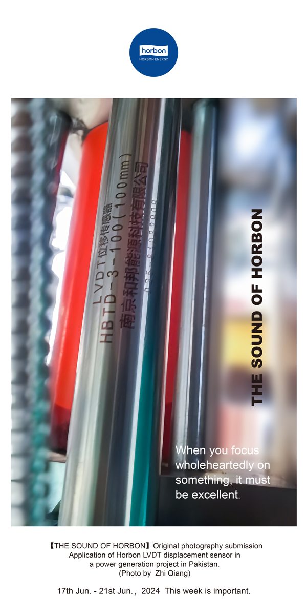 【和之声】心心在一艺，其艺必工。(总第139期）2024.6英文改幼季度推送用.jpg