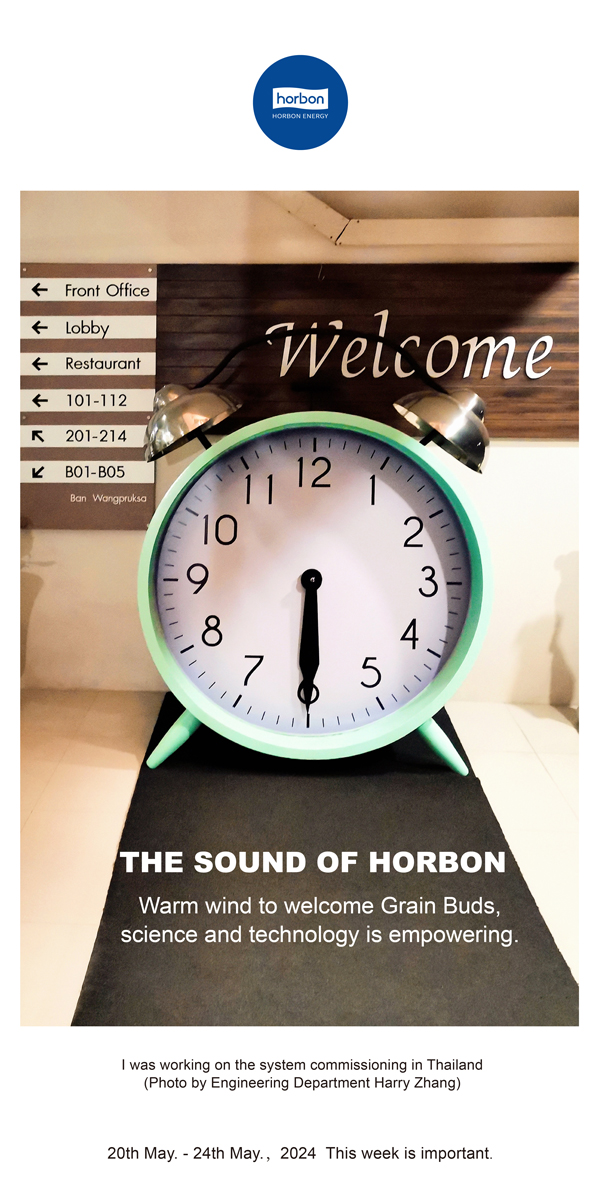 【和之声】暖风迎幼满，科技正赋能。（总第134期）2024.5.20-5英文改幼季度推送用.jpg