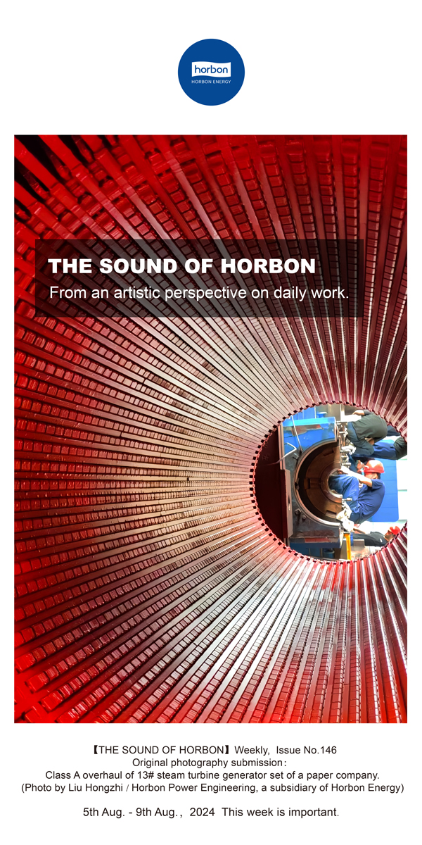 【和之声】-(总第146期）从艺术视角看工作日常。2024.8.5-8英文改幼季度推送用.jpg