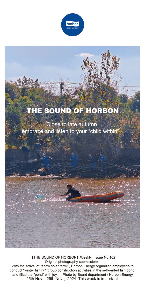 【和之声】亲热深秋，拥抱、倾听“内涵幼孩”。(总第162期）-2024.11.25-11英文改幼季度推送用.jpg