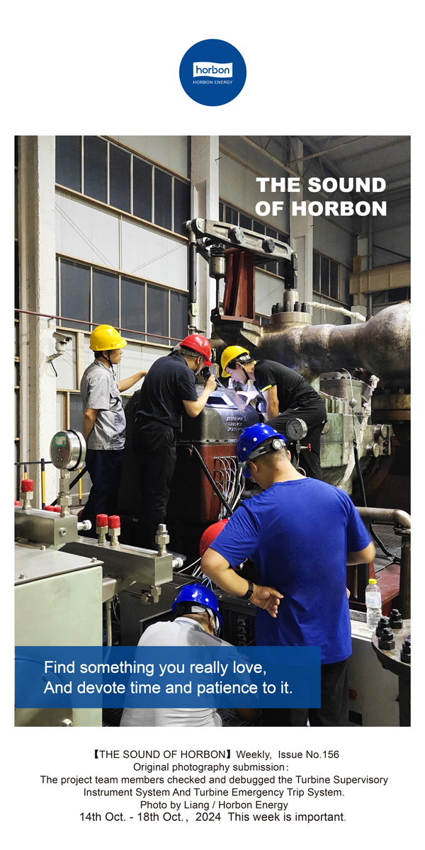 【和之声】找到真正酷爱的事，并为之支出功夫和耐心。-(总第156期）-2024.10.14-10英文改幼季度推送用.jpg