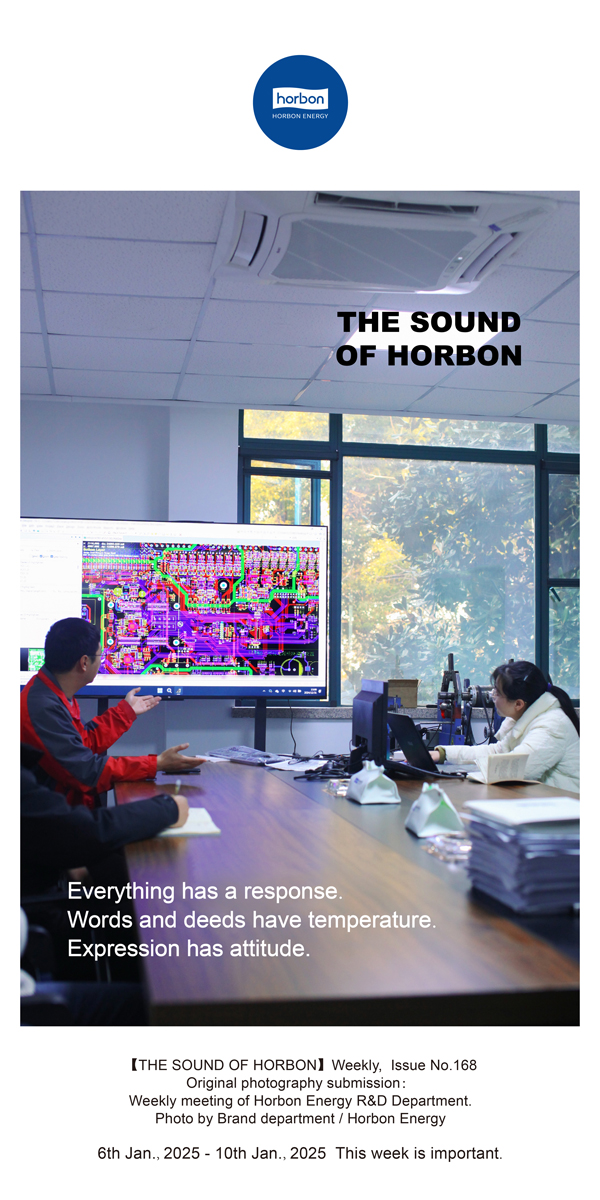 【和之声】事事有回应，件件有着落。言行有温度，表白有态度。(总第168期）2025.1英文导出季度推送用.jpg