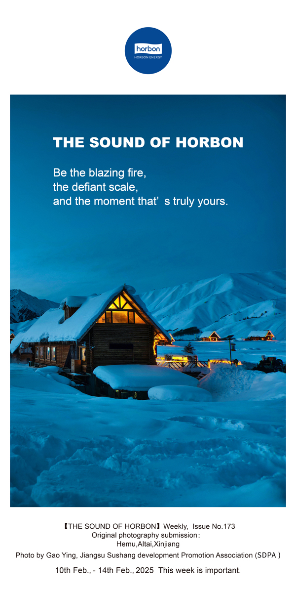 【和之声】(总第173期）做万丈火焰，做逆鳞一片，做名为自己的瞬间。英文导出季度推送用.jpg