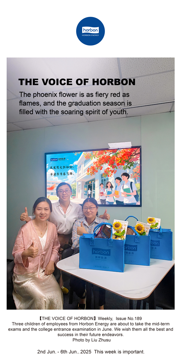 【和之声】凤凰花火红如焰，毕业季青春飞腾。(总第189期）--2025.6英文导出季度推送用.jpg