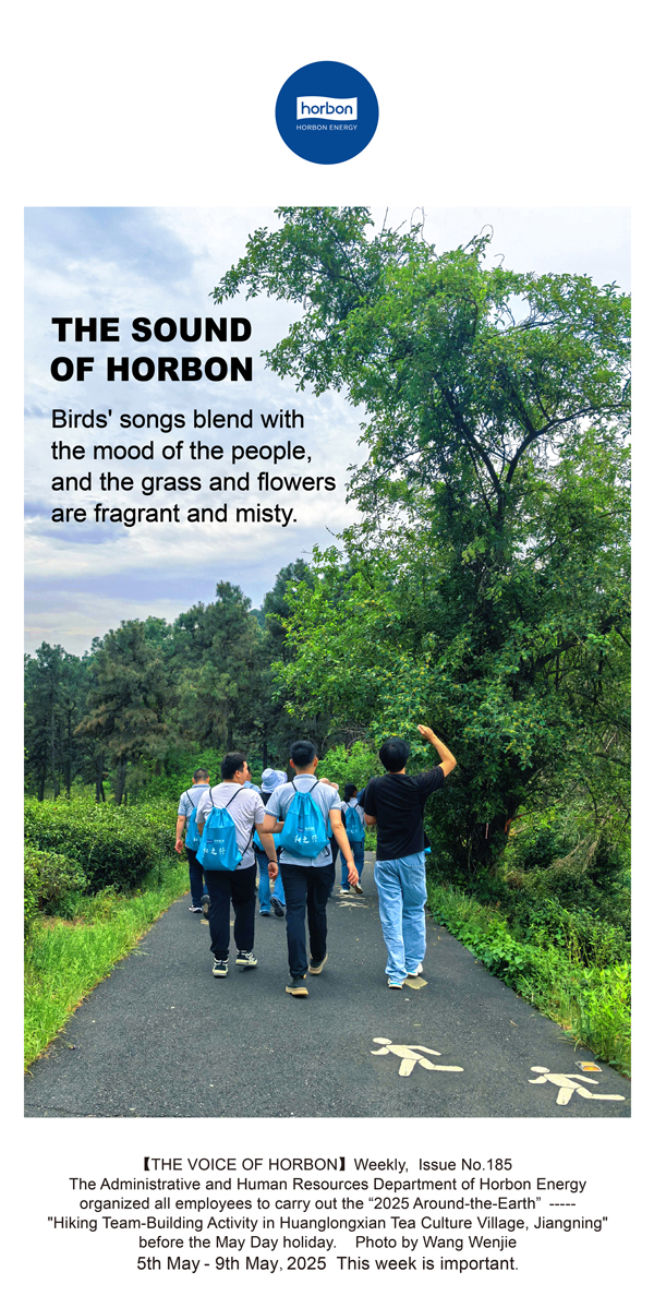 【和之声】鸟声人意融和候，草色花芳杳蔼间。(总第185期）2025.5.5英文导出季度推送用.jpg