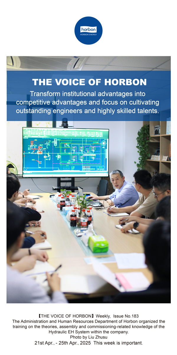 【和之声】把造杜着势转化为竞争优势，着力造就优良工程师、高技术人才。(总第183期）2025.4.21-4英文改幼季度推送用.jpg
