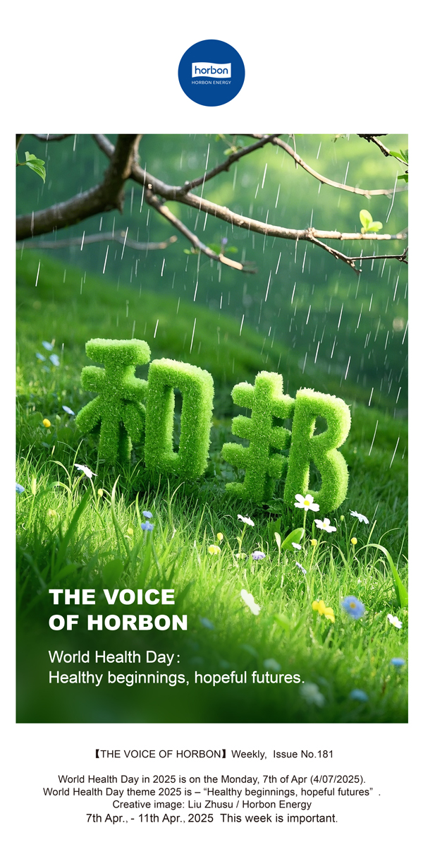 【和之声】今日“世界卫生日”：健全起点，但愿将来。(总第181期）英文导出季度推送用.jpg