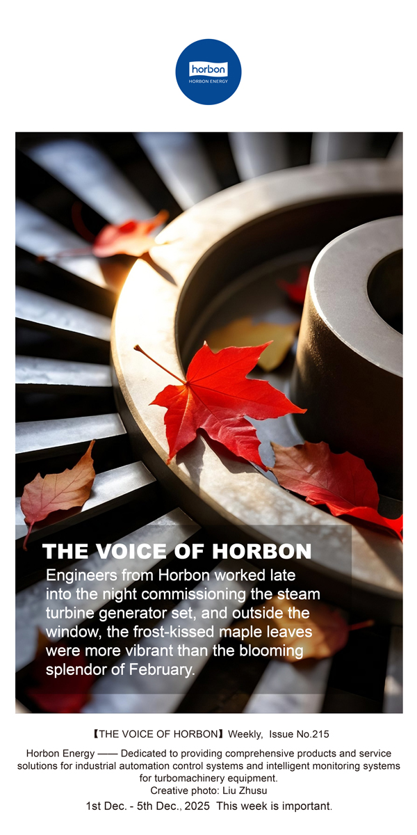 【和之声】转轮调荷枫窗晚，霜叶红于仲春花。(总第215期）2025.12.1英文导出季度推送用.jpg