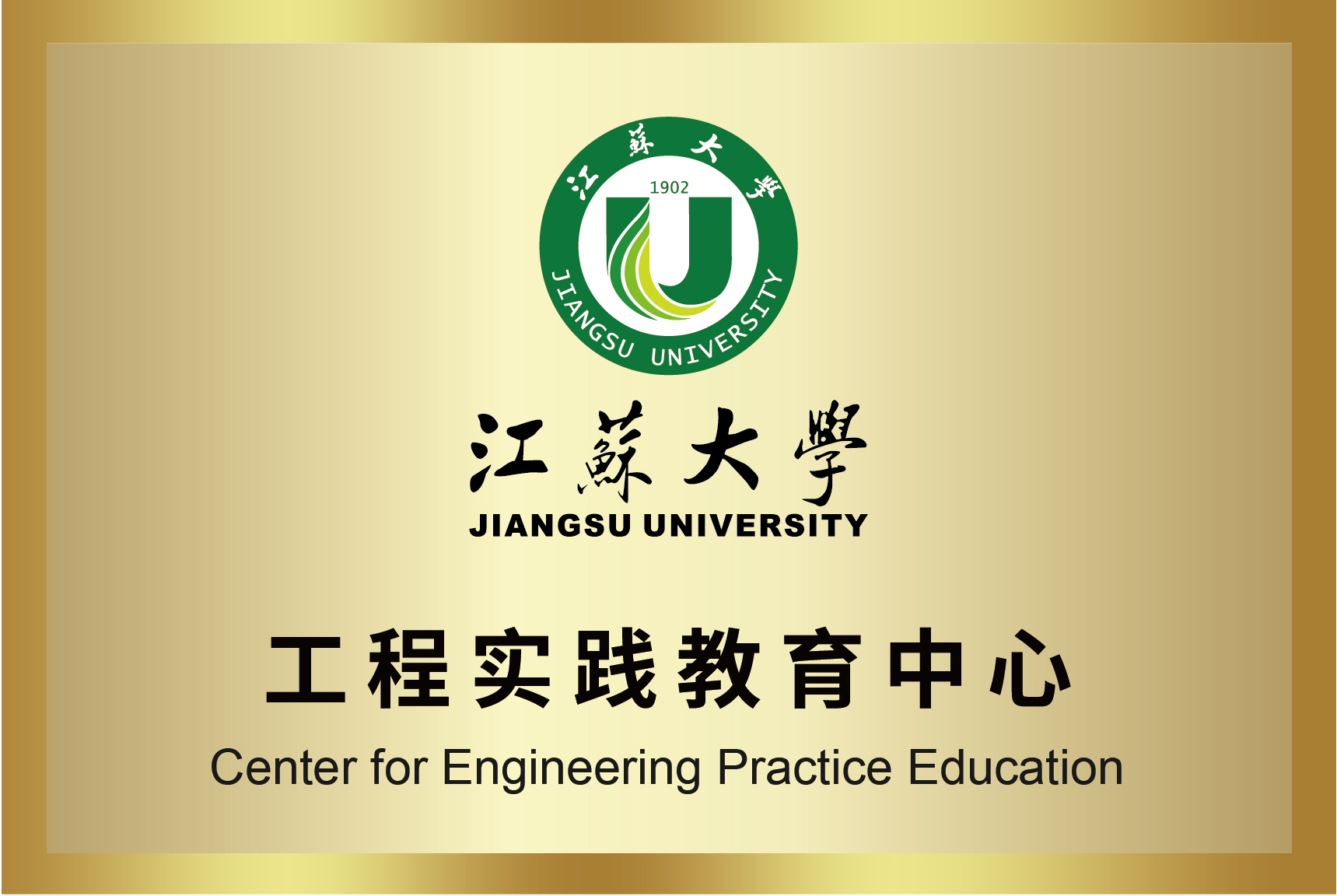 首页-DG视讯厅真人官方网站